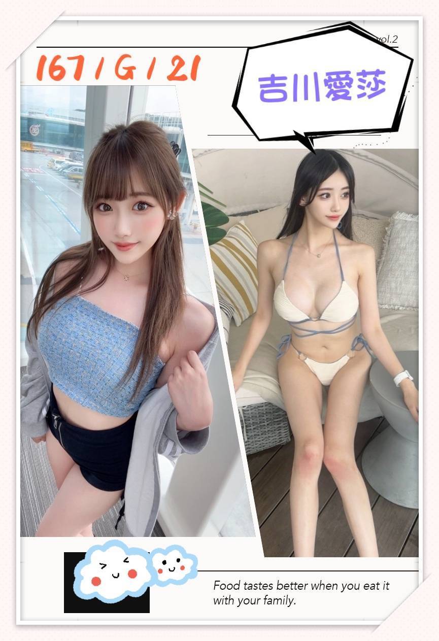 嘉義民雄外送茶 含風 166/55/21/34D 美韓混血
